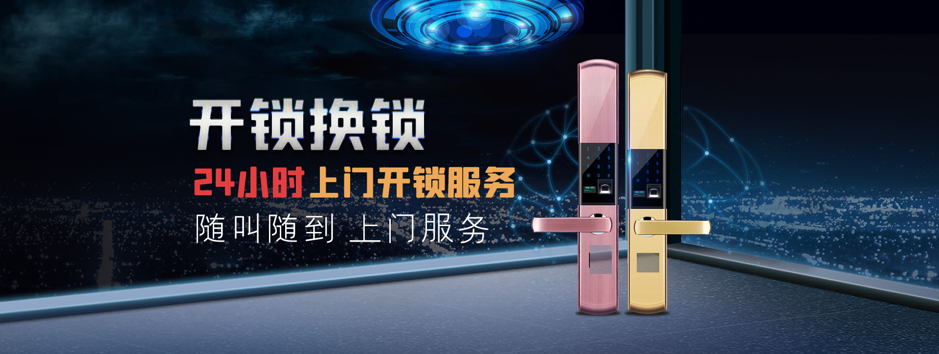 红河哈尼族彝族自治州金平苗族瑶族傣族自治县banner02