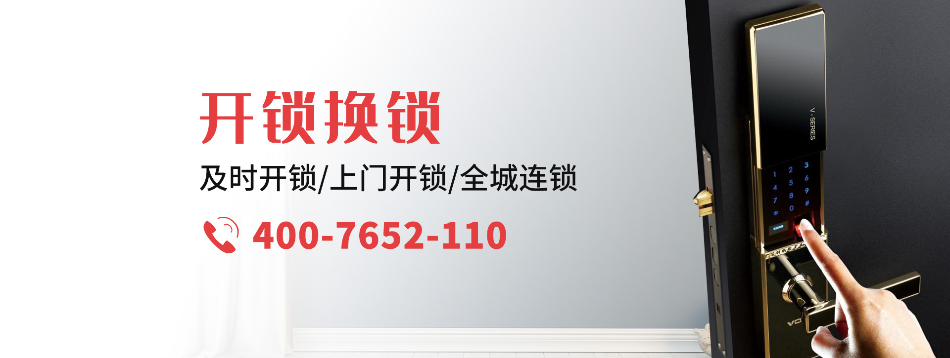 红河哈尼族彝族自治州金平苗族瑶族傣族自治县banner